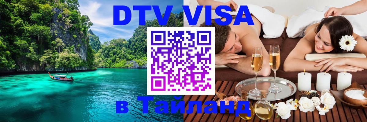 Оформление DTV визы под ключ: стоимость и тарифы, только загранпаспорт - Амстердам 